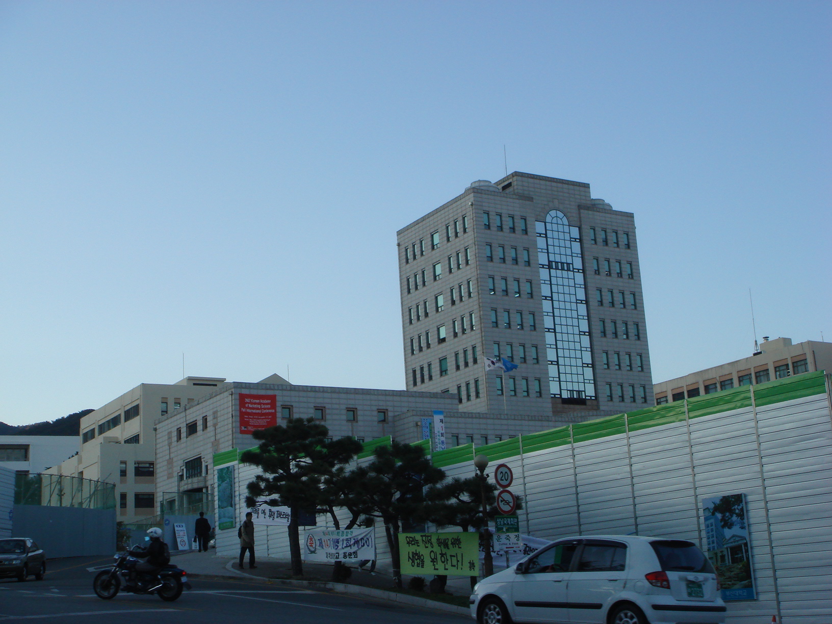 Pusan National University campus